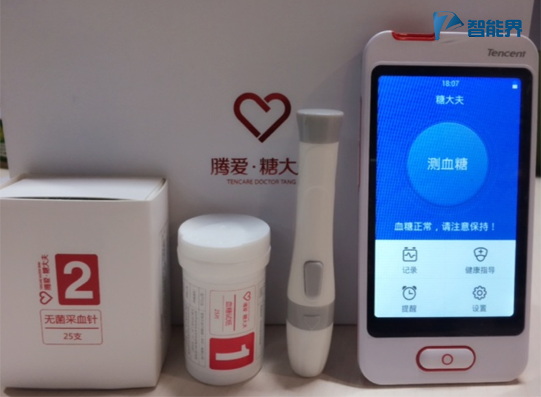 糖大夫智能界www.pf27.cn4.jpg