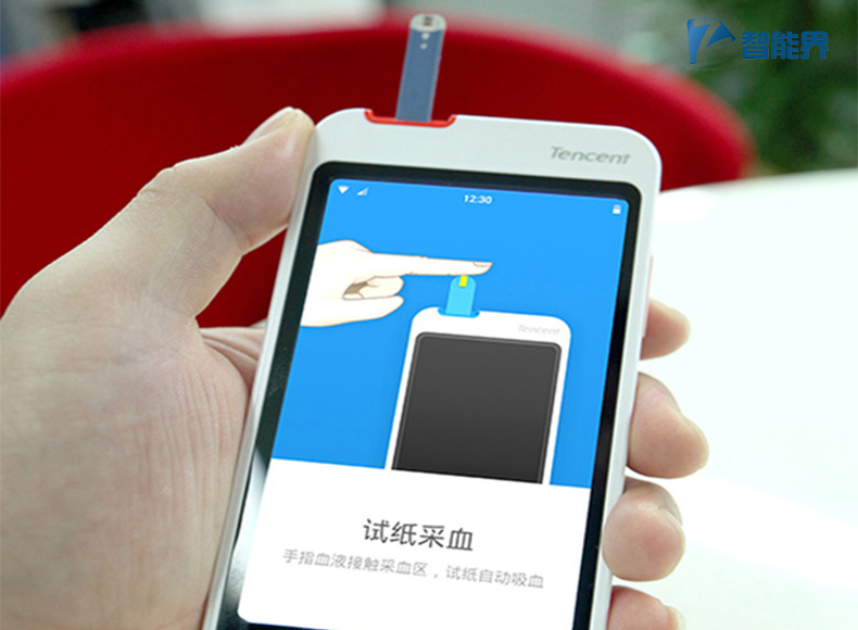 糖大夫智能界www.pf27.cn6.jpg
