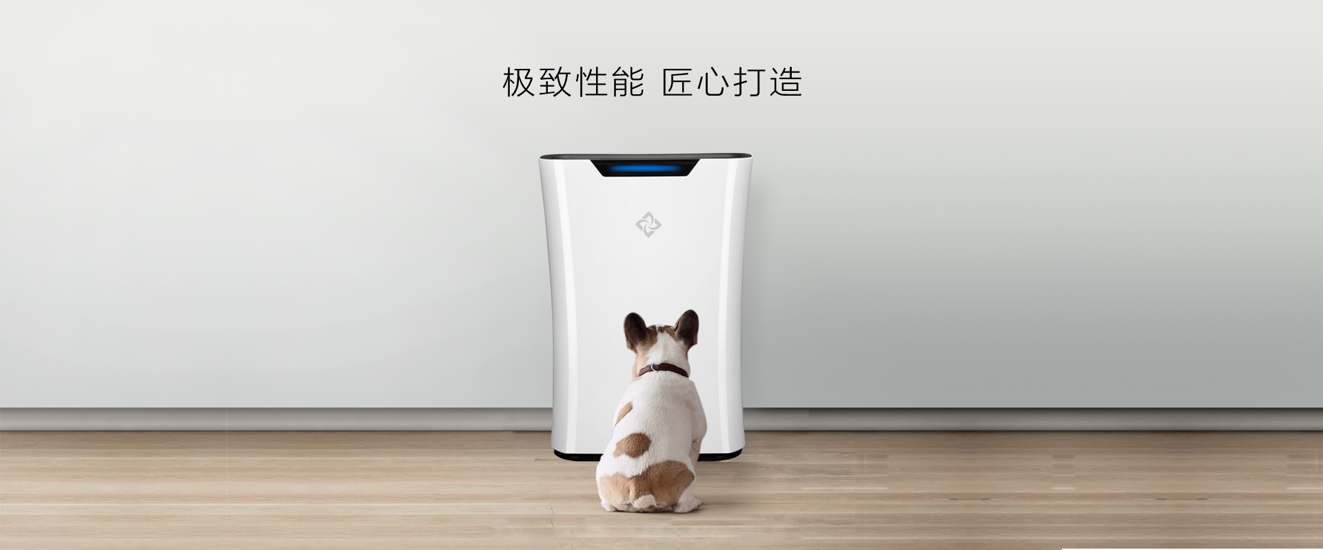 智能界www.pf27.cn新頤空氣凈化器2.jpg