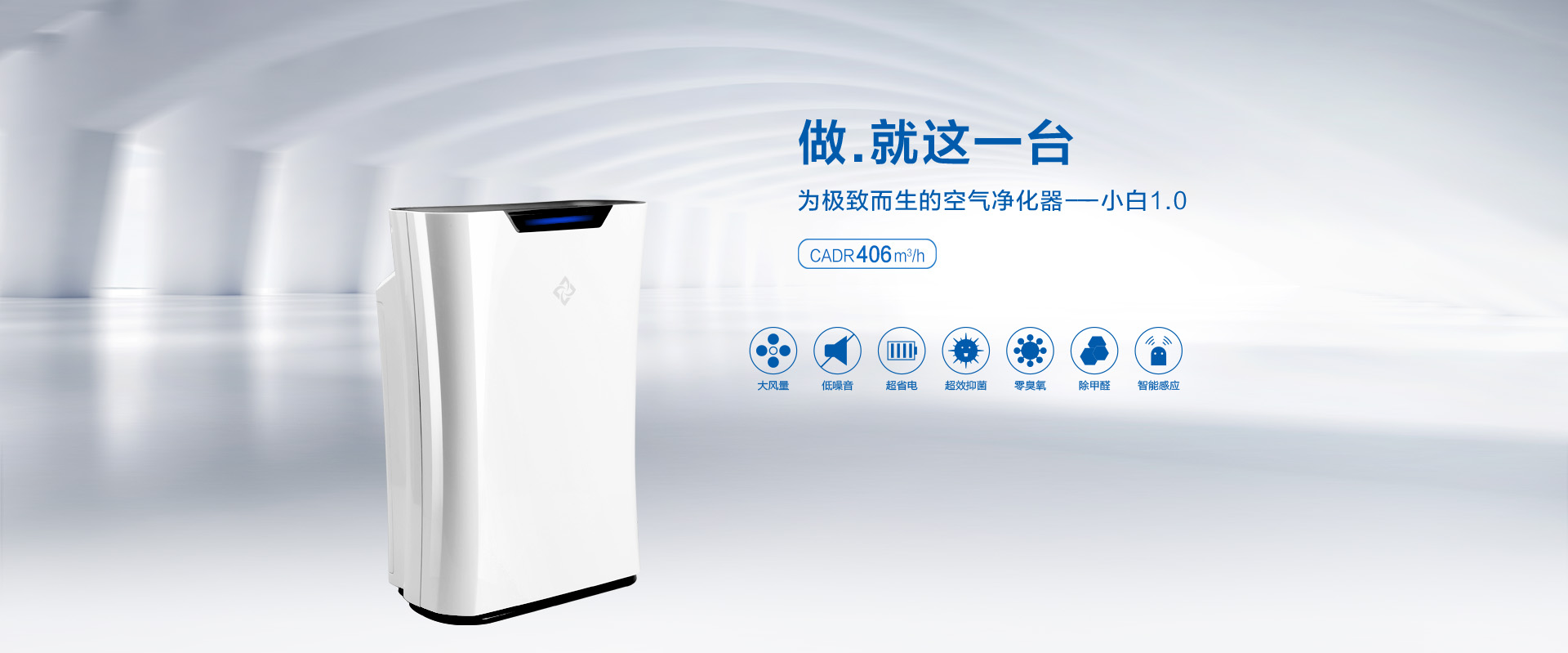 智能界www.pf27.cn新頤空氣凈化器1.jpg