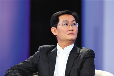 騰訊公司控股董事會(huì)主席馬化騰.jpg