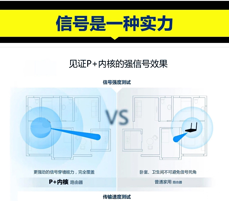 西默路由器W18M智能界www.pf27.cn詳情20.jpg