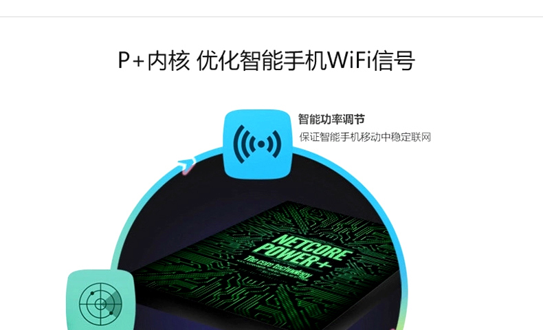 西默路由器W18M智能界www.pf27.cn詳情18.jpg