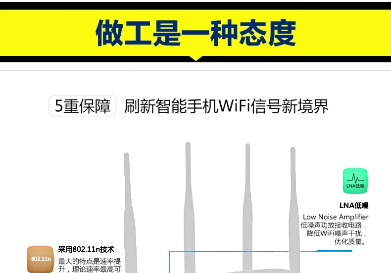 西默路由器W18M智能界www.pf27.cn詳情17.jpg