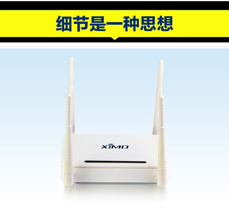 西默路由器W18M智能界www.pf27.cn詳情22.jpg