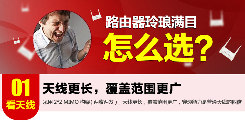 西默路由器W18M智能界www.pf27.cn詳情2.jpg
