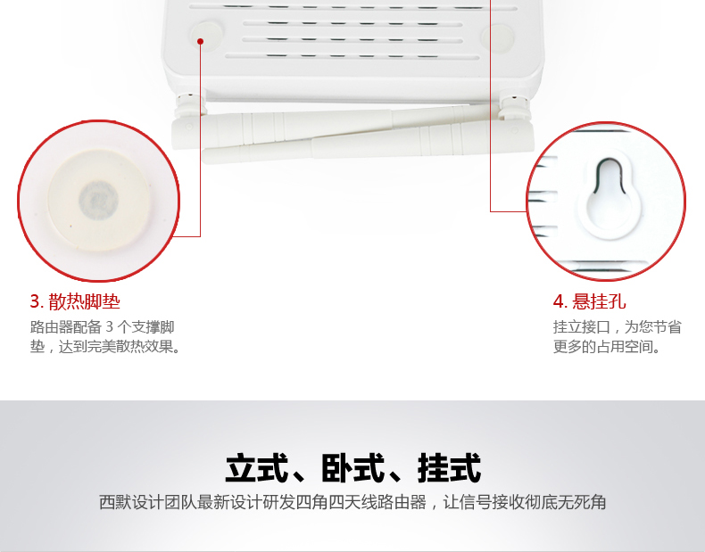 西默路由器W18M智能界www.pf27.cn詳情10.jpg