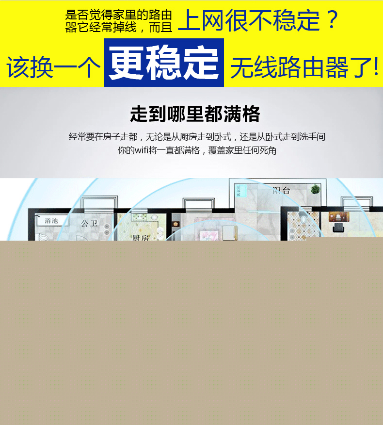 西默路由器W18M智能界www.pf27.cn詳情11.jpg