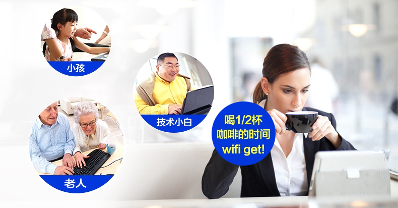 西默路由器W18M智能界www.pf27.cn詳情12.jpg