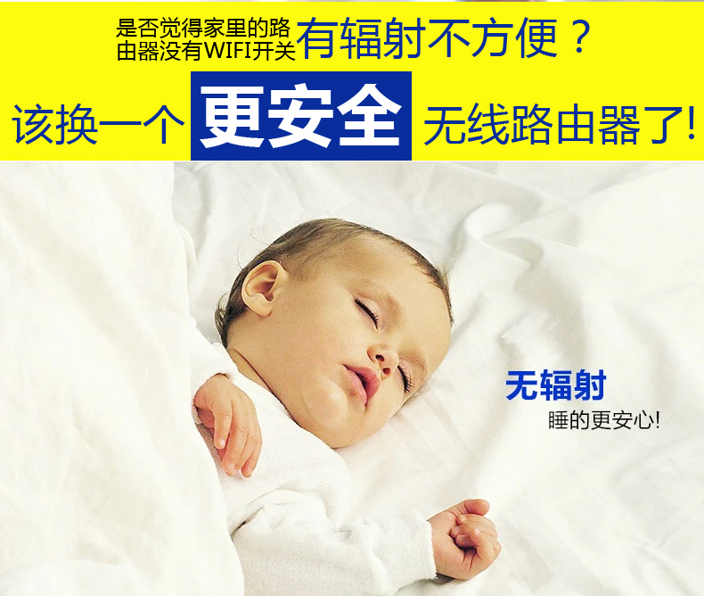 西默路由器W18M智能界www.pf27.cn詳情13.jpg
