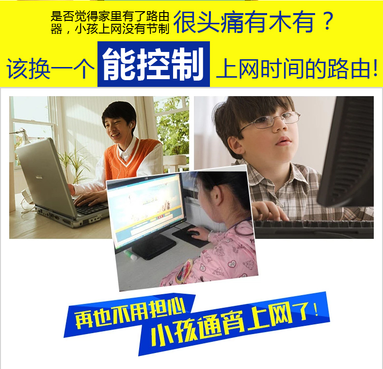 西默路由器W18M智能界www.pf27.cn詳情15.jpg