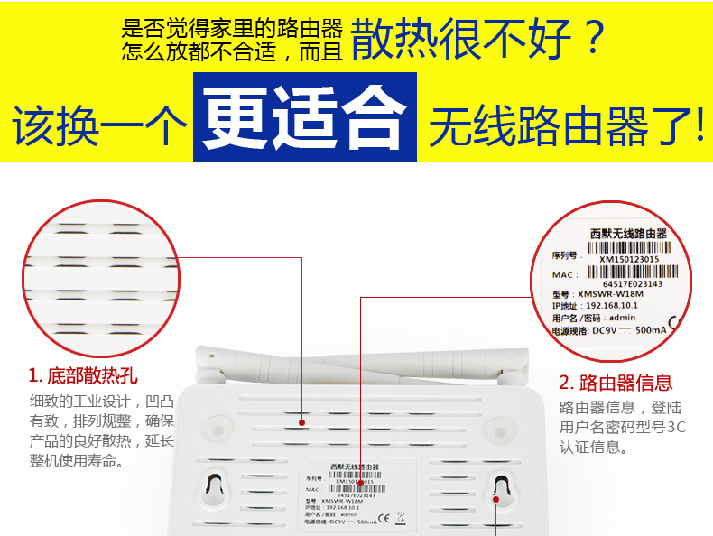 西默路由器W18M智能界www.pf27.cn詳情9.jpg