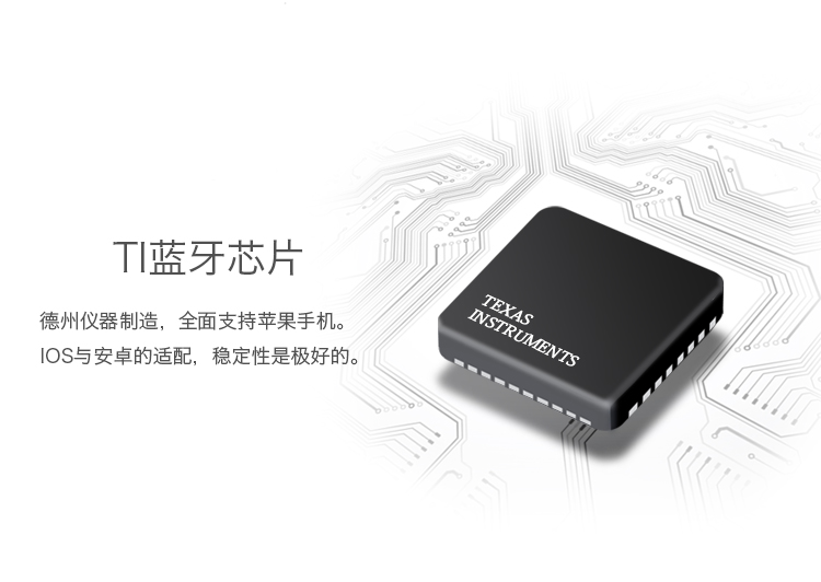 樂跑智能秤C1B 智能界www.pf27.cn產(chǎn)品細節(jié).jpg
