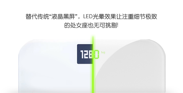 樂跑智能秤C1B 智能界www.pf27.cn產(chǎn)品信息2.jpg