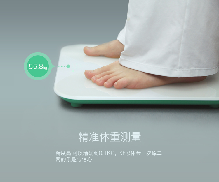 樂跑智能秤C1B 智能界www.pf27.cn產(chǎn)品細節(jié)3.jpg