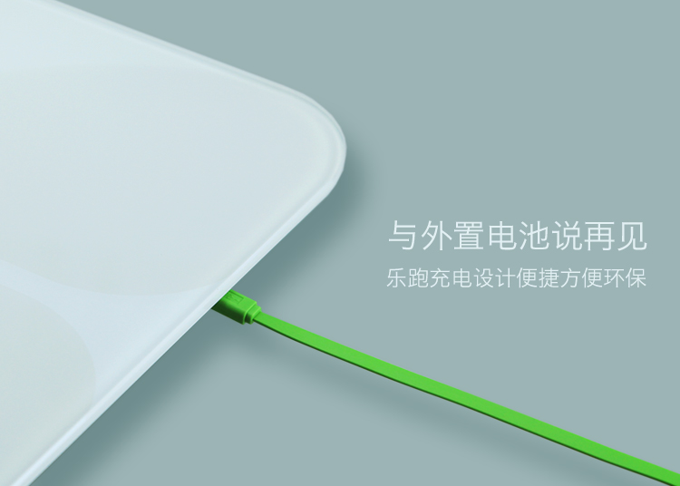 樂跑智能秤C1B 智能界www.pf27.cn產(chǎn)品細節(jié)2.jpg