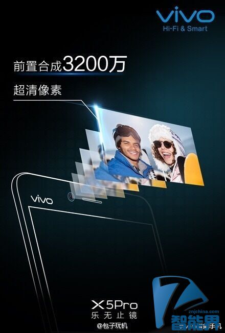 前置3200萬像素?cái)z像頭？vivo X5Pro新機(jī)曝光