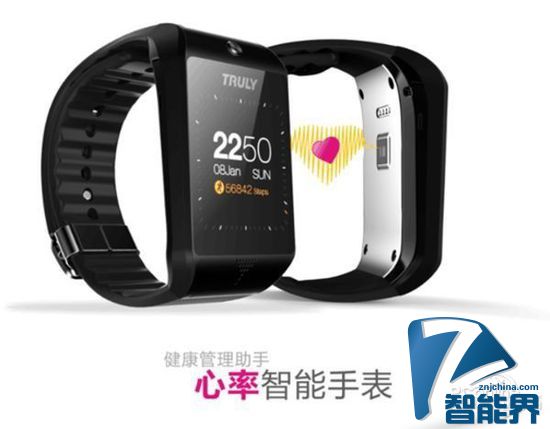 信利eTimer 2心率智能手表上市啦?。? width=