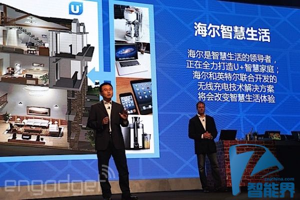 英特爾與海爾合作無線充電，將運(yùn)用于海爾U+平臺