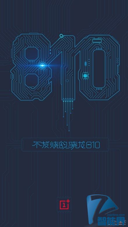 坑“機”無數(shù)的驍龍810，這回終于不發(fā)燒了