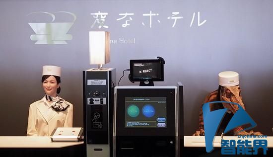看看日本的機器人酒店：人類服務(wù)員下崗了