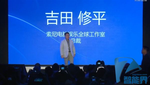 索尼PS4虛擬現(xiàn)實(shí)眼鏡中國(guó)首秀！
