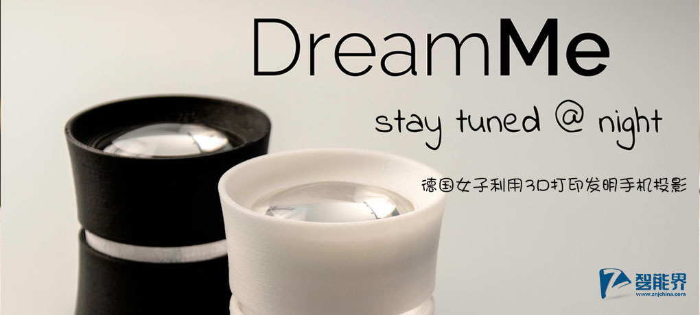 德國女子利用3D打印發(fā)明手機(jī)投影znjchina.com.jpg