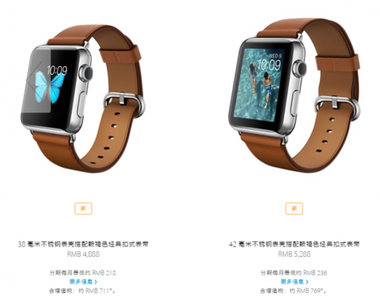 Apple Watch搶了瑞士鐘表業(yè)生意？