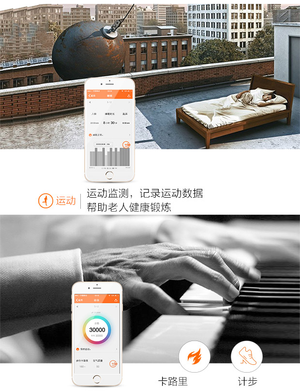 S2-PRO版下半部分手機(jī)端_10.jpg