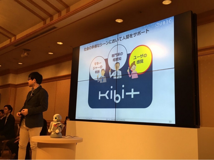 日本又出了一款服務(wù)機(jī)器人，還沒(méi)開(kāi)口就被它萌住了