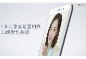 紅米note 3主打超薄？小米這是在自掘墳?zāi)?></a>
<div   id=