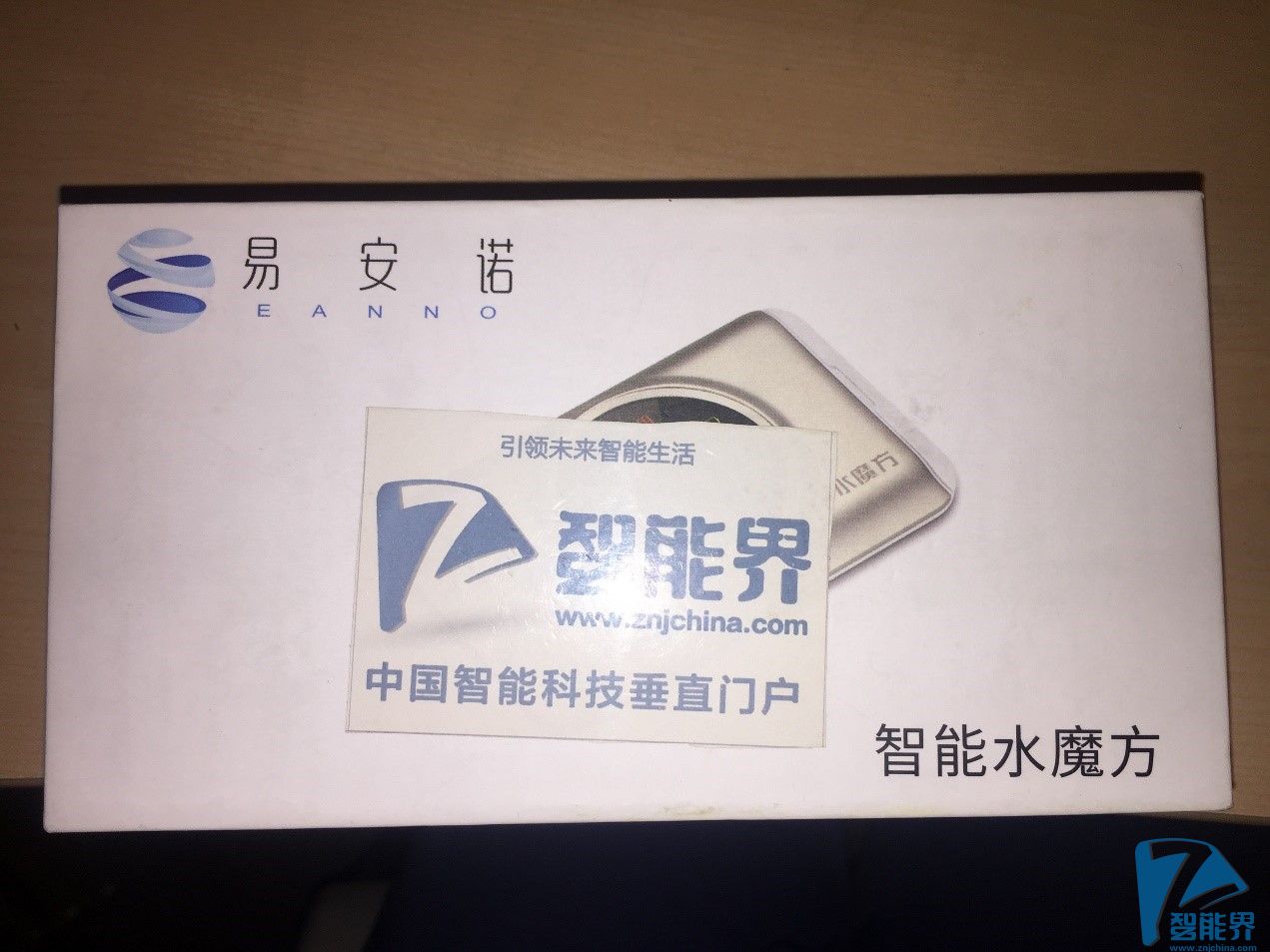 貼心廠商貼心實(shí)用品 水魔方評測
