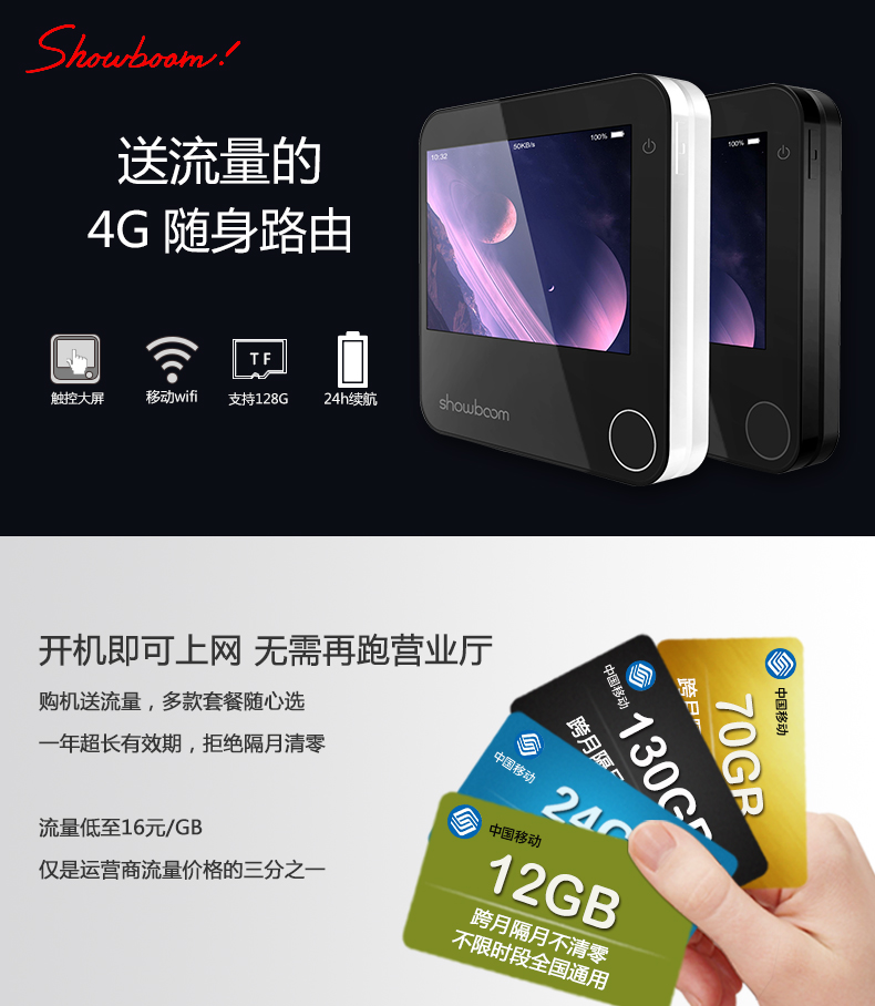 手由寶4版無(wú)眾籌_01.jpg