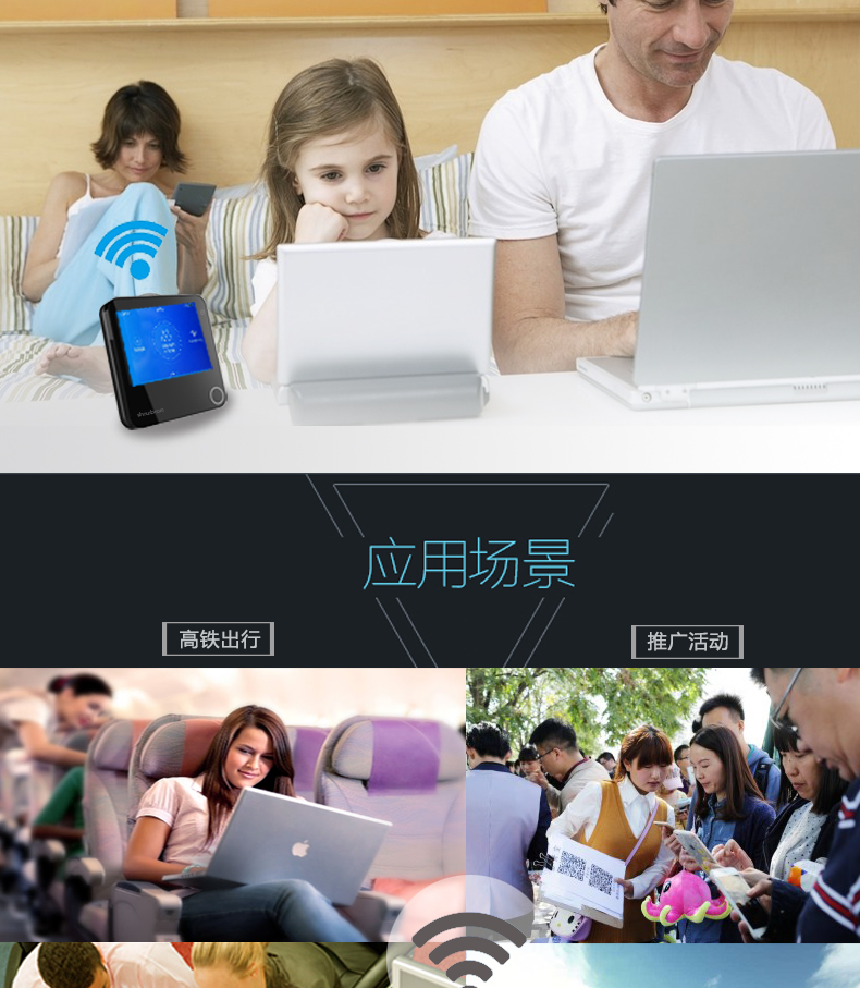 手由寶4版無(wú)眾籌_07.jpg