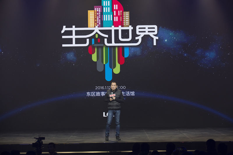 樂視全球品牌升級全新LOGO震撼亮相   完美融合科技、文化、互聯(lián)網(wǎng)征戰(zhàn)全球