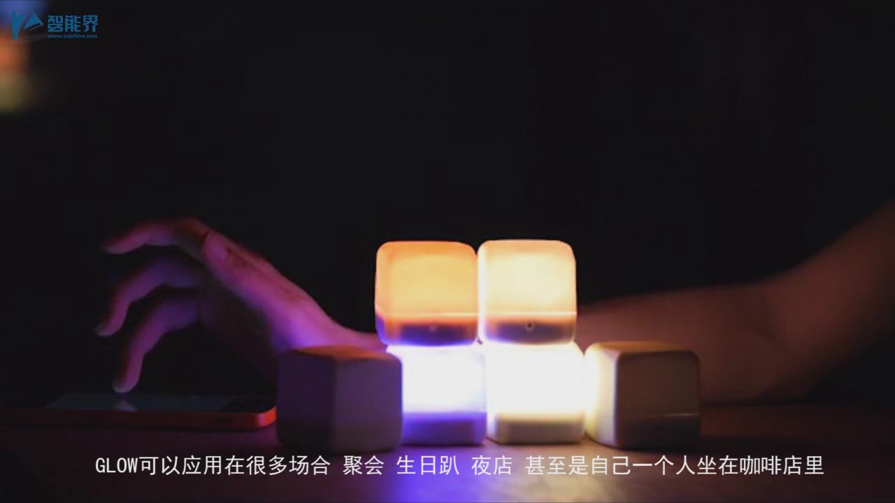 【智能界大百科】Glow與人互動(dòng)的智能多彩發(fā)光立方燈