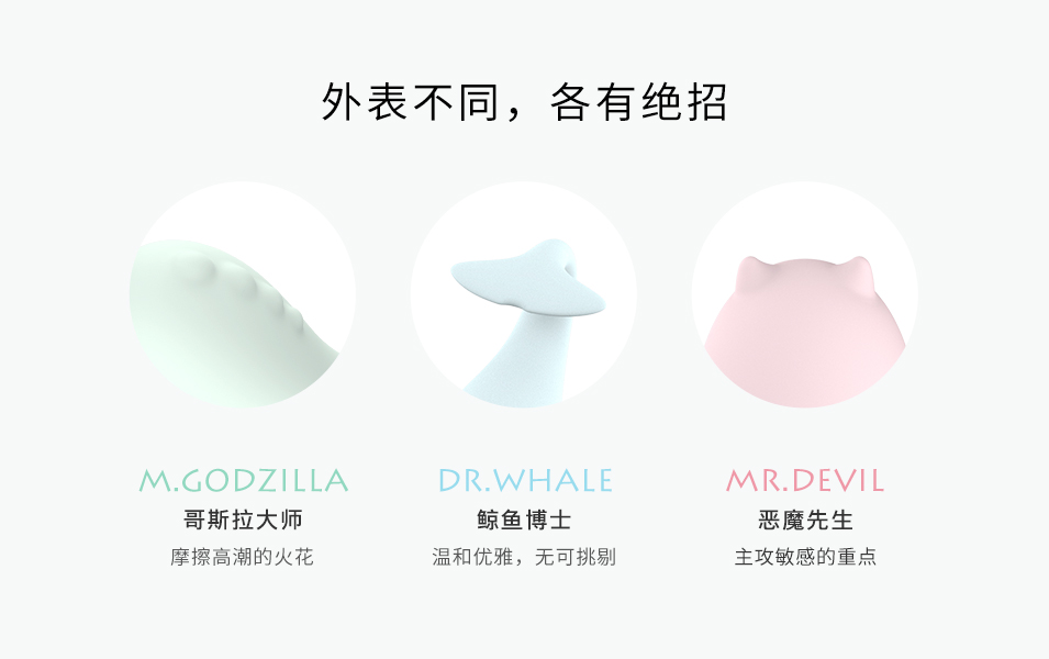 02細(xì)節(jié)特點(diǎn)—各有絕招 拷貝.jpg