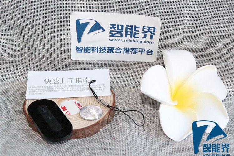  小覓智能防丟，從此告別尋尋覓覓