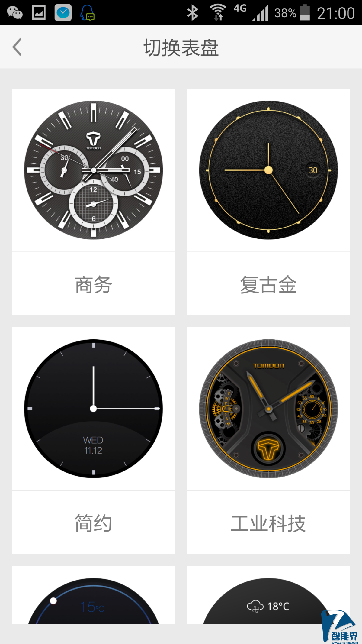 圖片22.png