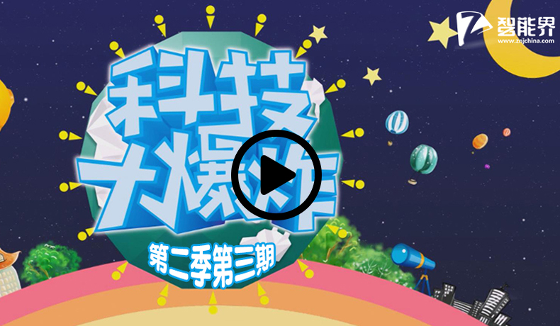 大爆炸二3.jpg