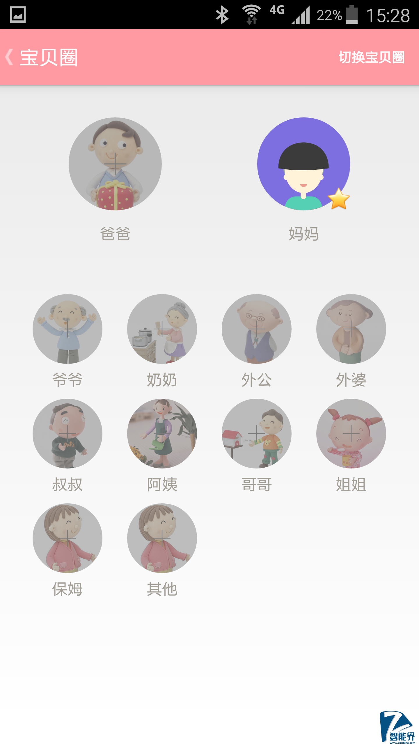 IMG_2980.PNG