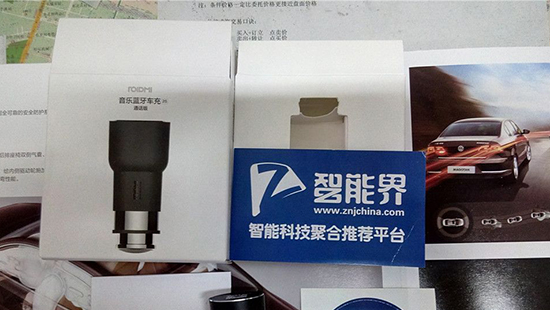 睿米音樂藍(lán)牙車充通話版2s-----有車一族的親密助手