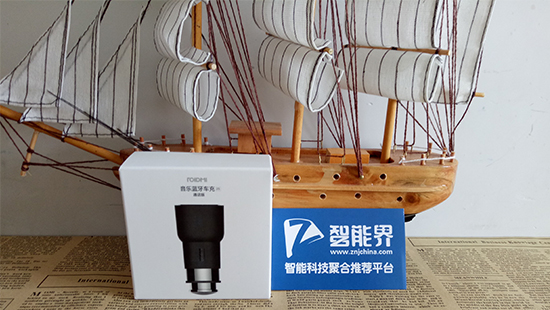 電臺(tái)隨車行，音樂隨心聽——睿米音樂藍(lán)充2S體驗(yàn)