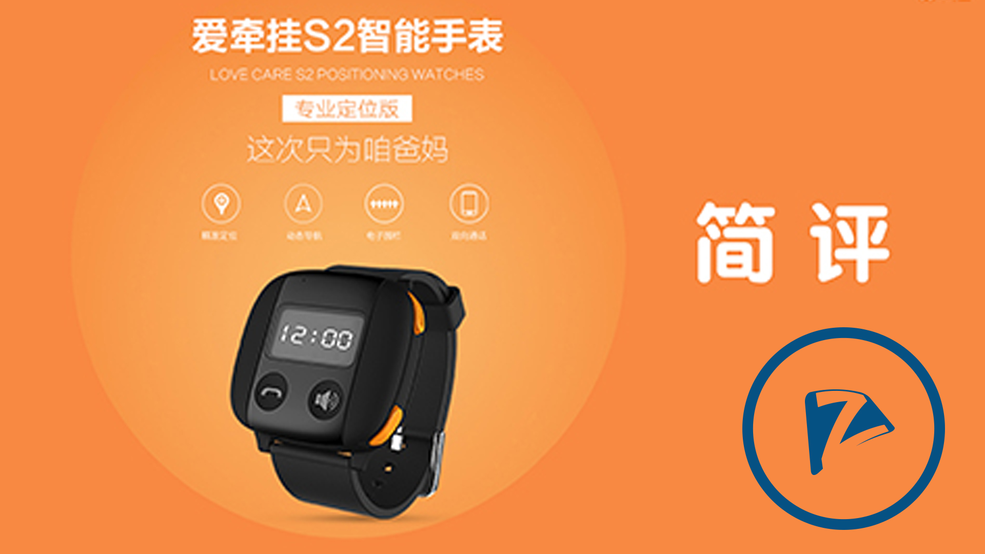 愛(ài)牽掛 新.jpg