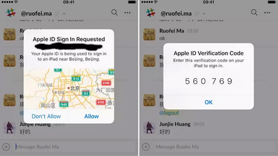 iOS 9.3.5 系統(tǒng)更新背后有個(gè)像諜戰(zhàn)一樣的故事，它也可能發(fā)生在你我身上