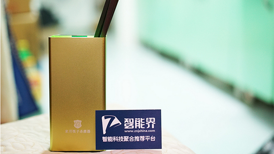 我的健康小衛(wèi)士 | 創(chuàng)客家用筷子殺菌器體驗