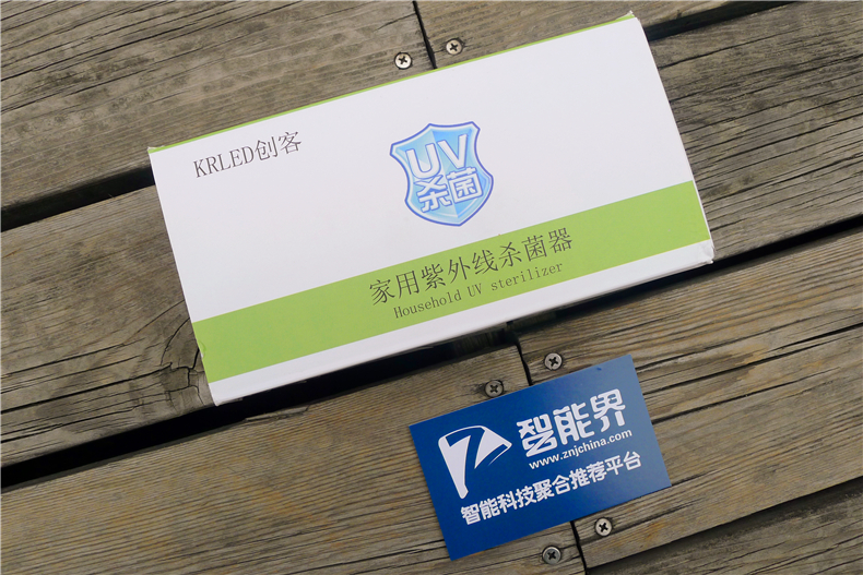 開(kāi)箱.jpg