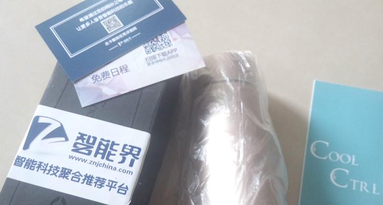 冷暖自如——酷控?空調(diào)杯簡評