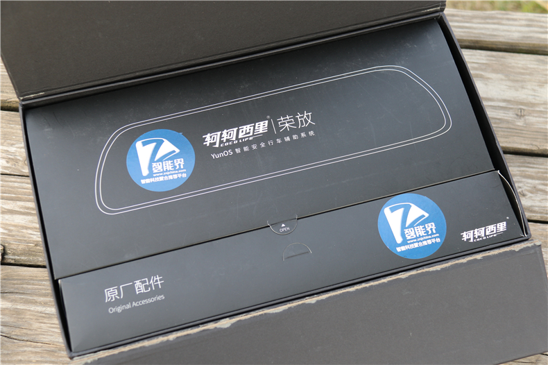 你只需要專心開車 其他的事都交給軻軻西里就好——軻軻西里榮放V9體驗