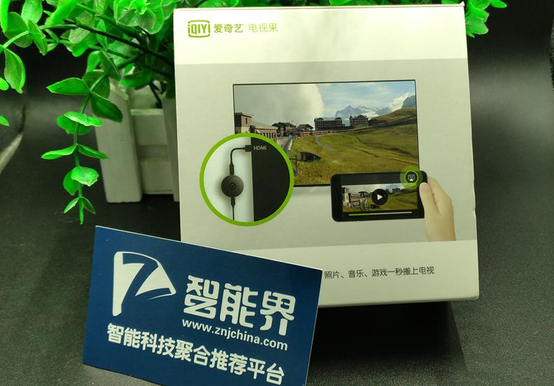 小身材也有大智慧！——愛奇藝電視果3測評(píng)